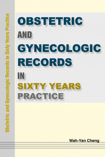 Obstetric and Gynecologic Records in Sixty Years Practice - 關閉視窗 >> 可點擊圖片