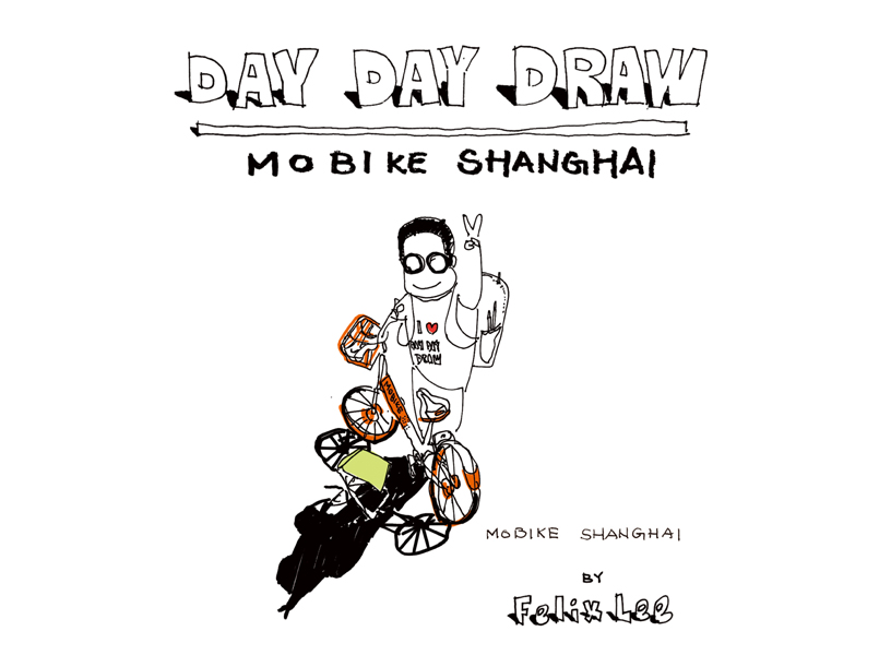 DAY DAY DRAW (地地左)