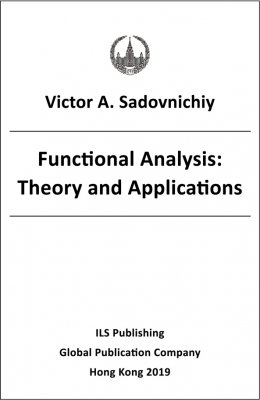 Functional Analysis: Theory and Applications (非卖品)