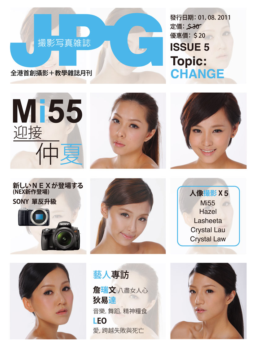 J.P.G magazine摄影写真杂志 Issue 005